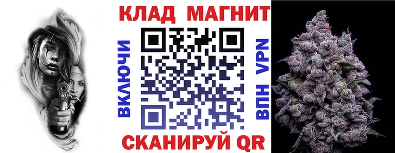 Купить APVP Конопля Меф Гашиш COCAIN Темрюк