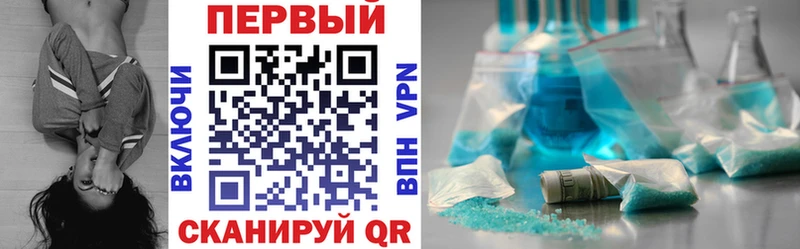 Купить где  Темрюк  Amphetamine Premium 