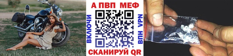 A PVP мука  Купить где  Темрюк 