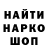 Амфетамин 97% sleegan