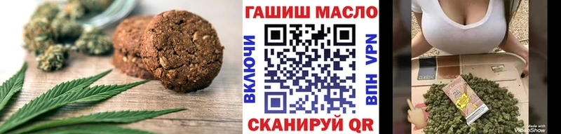 Купить где  Темрюк  Cannafood марихуана 