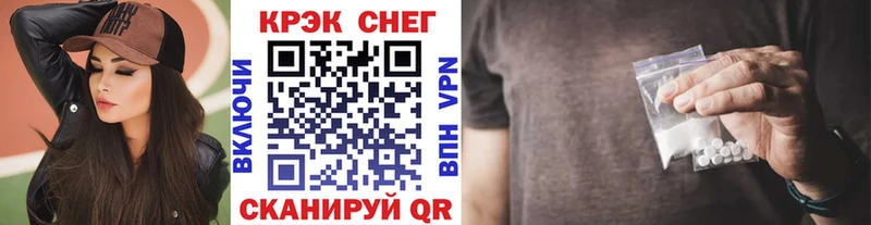 Купить закладки  Темрюк  COCAIN 99% 