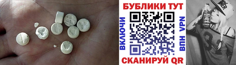 ЭКСТАЗИ 99%  Купить  Темрюк 