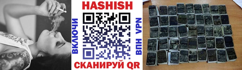 ГАШ ice o lator  Купить где  Темрюк 