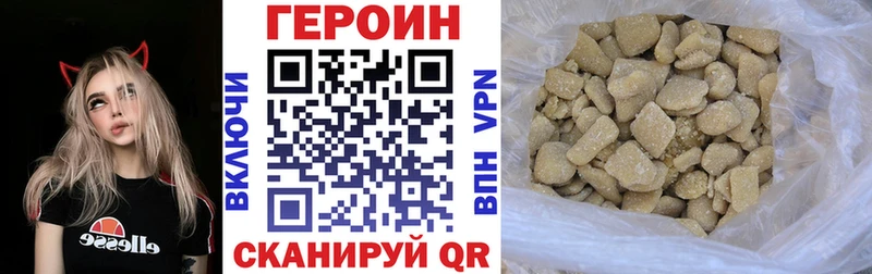 Героин гречка Купить закладки Темрюк