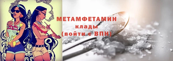 первитин Карталы