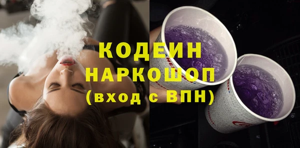 кристаллы Касимов
