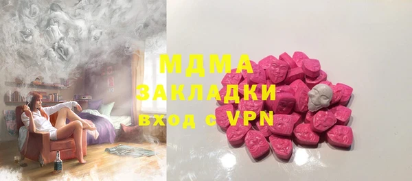 кристаллы Касимов