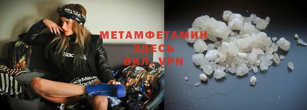 первитин Карталы