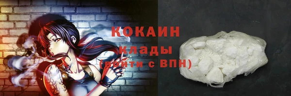 первитин Карталы