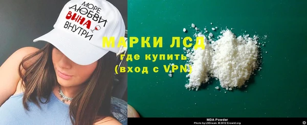 первитин Карталы