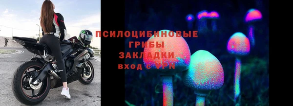 кристаллы Касимов