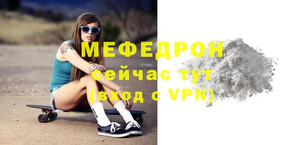 первитин Карталы