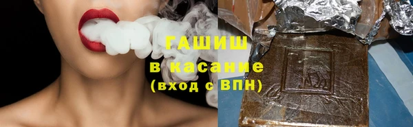 первитин Карталы