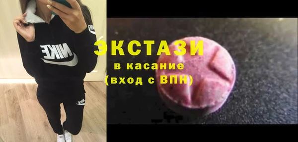 кристаллы Касимов