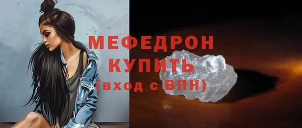 первитин Карталы