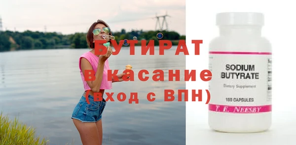 крисы Карпинск
