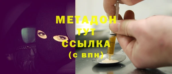 кристаллы Касимов