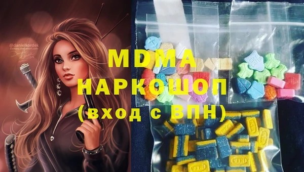 первитин Карталы