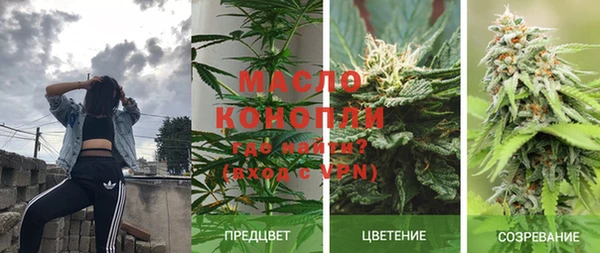 первитин Карталы