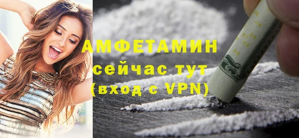 кристаллы Касимов