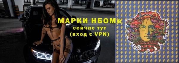первитин Карталы