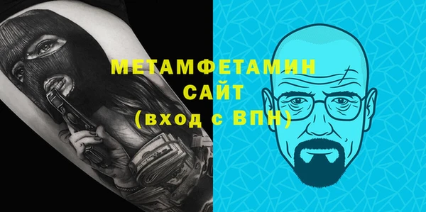 первитин Карталы