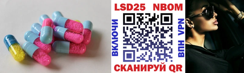 Купить где  Темрюк  Лсд 25 экстази кислота 