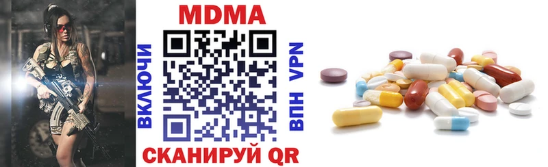 МДМА VHQ  Купить где  Темрюк 