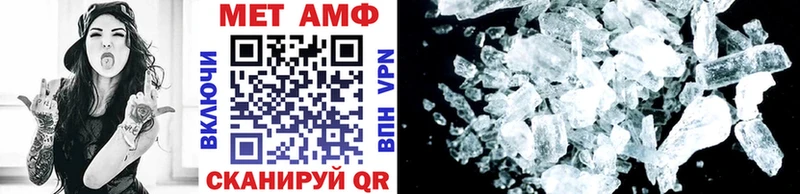 Метамфетамин мет  Купить где  Темрюк 