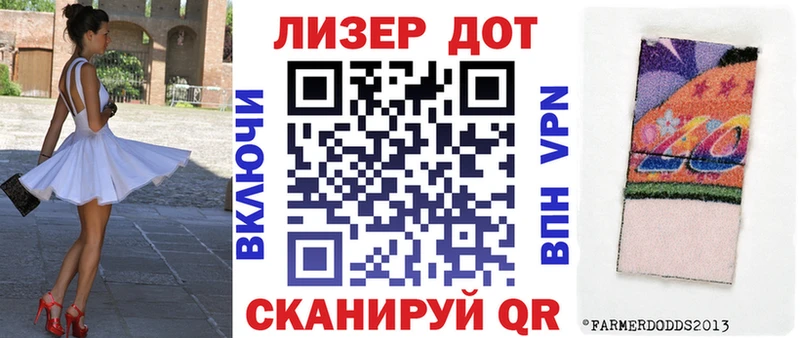 Купить закладки  Темрюк  Марки 25I-NBOMe 1500мкг 