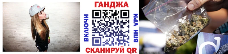 Купить где  Темрюк  Каннабис Ganja 